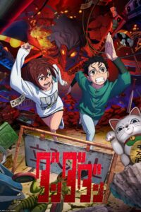Dandadan: Season 1