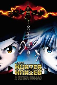 HUNTER×HUNTER -The LAST MISSION