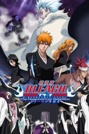 Bleach Movie 2: The DiamondDust Rebellion