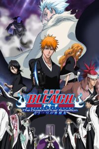 Bleach Movie 2: The DiamondDust Rebellion