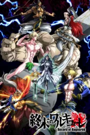 Record of Ragnarok: Season 1